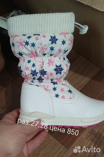 Обувь