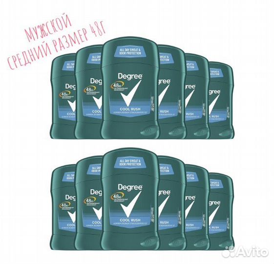 Дезодорант мужской Degree