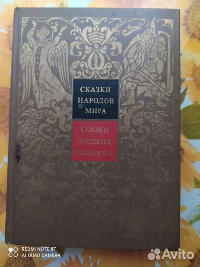 Книги для детей