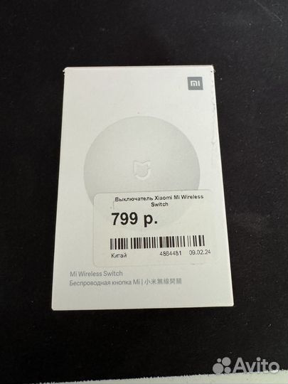 Умная кнопка Xiaomi mi