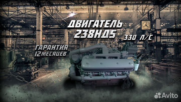 Мотор ямз 238нд5 готовый