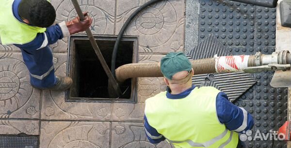 Устранение засоров