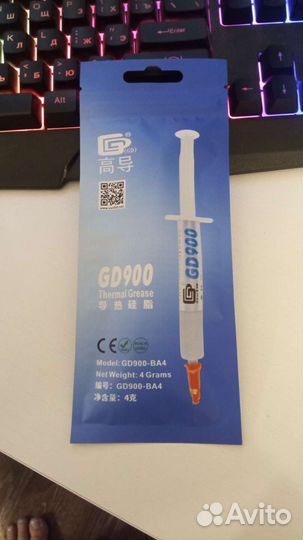 Термопаста gd900