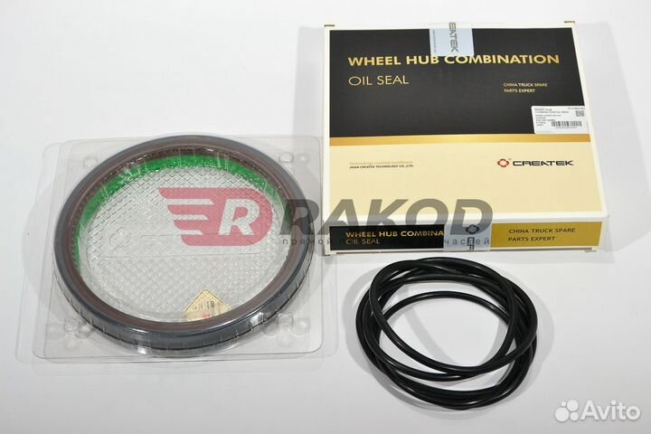 Сальник зад. ступицы howo,shaanxi,foton 190х220х15