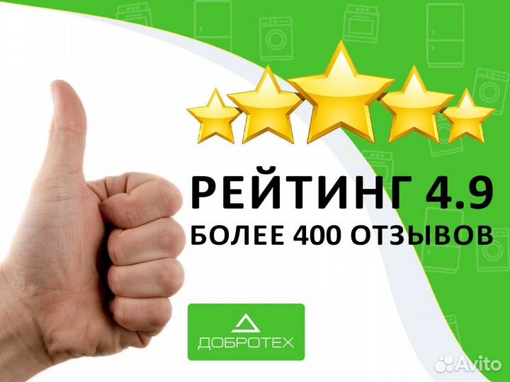 Крестовина LG 4434er1008b