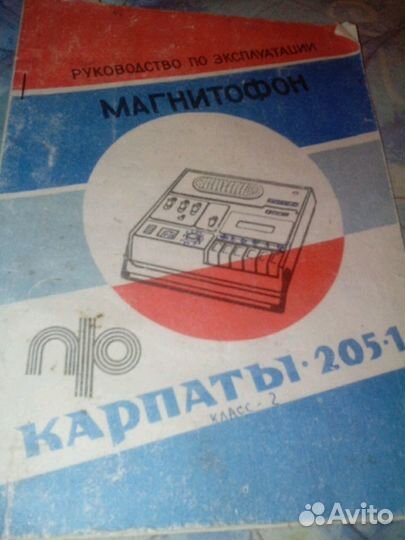 Паспорт на технику