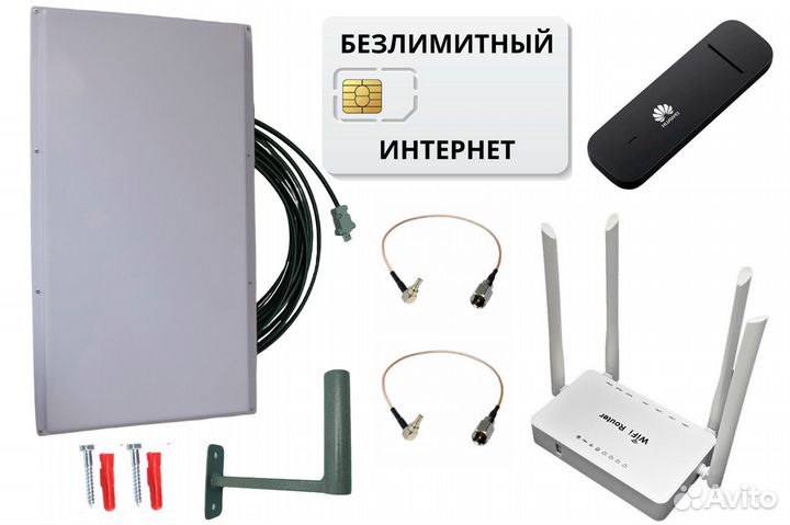Интернет на дачу 4G/lte - комплекты для интернета