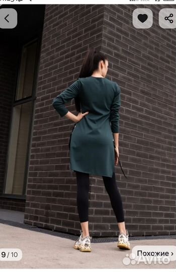 Платье туника с разрезом