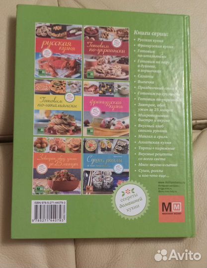 Книги рецептов для детей