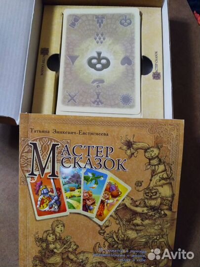 Метафорические карты