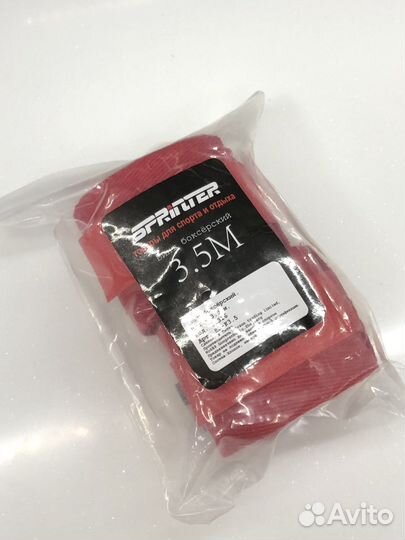 Бинты для бокса