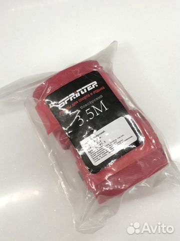 Бинты для бокса