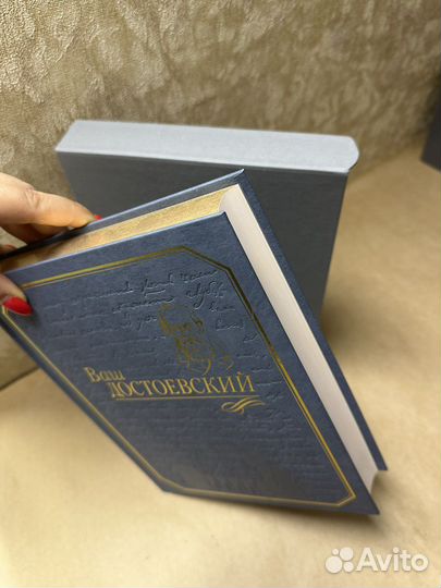 Книга альбом Ваш Достоевский Подарочное издание