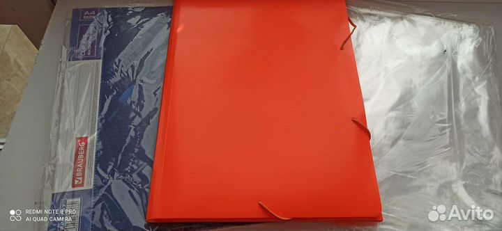 Офисная бумага,Канцтовары