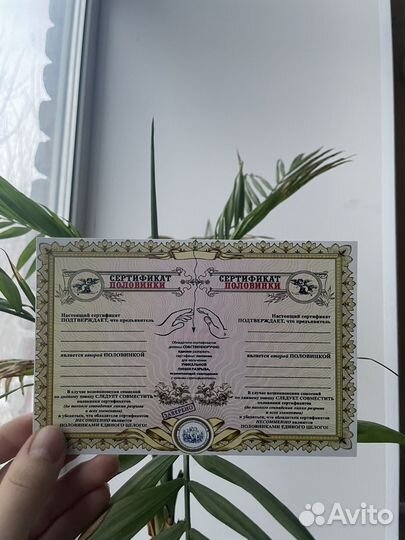 Подарок девушке подарок парню