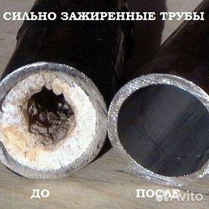 Прочистка канализации.Устранение засоров