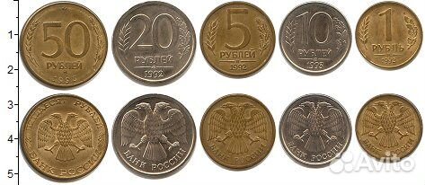 Монеты 1.5.10.20.50.100 рублей России