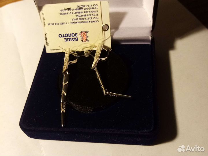 Серьги серебро разные