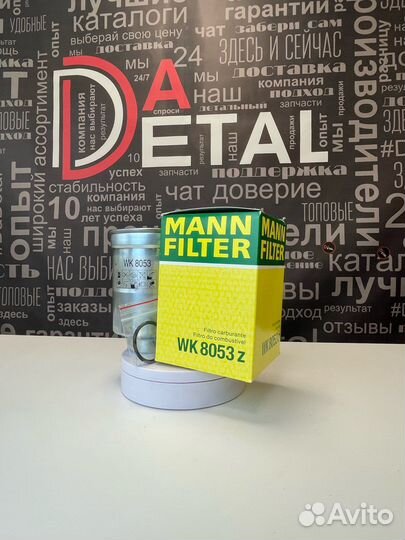 Топливный фильтр mitsubishi WK8053Z mann-filter