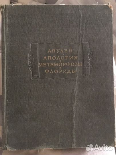 Книги серии Литер-ные памятники