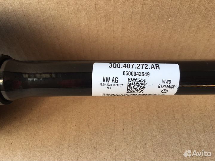 Привод фольксваген тигуан