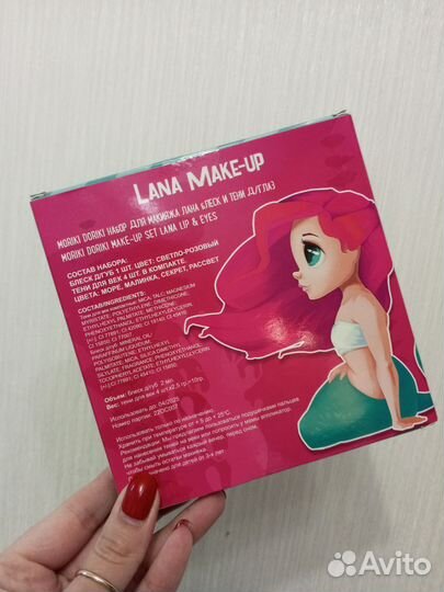 Детская декоративная и уходовая косметика