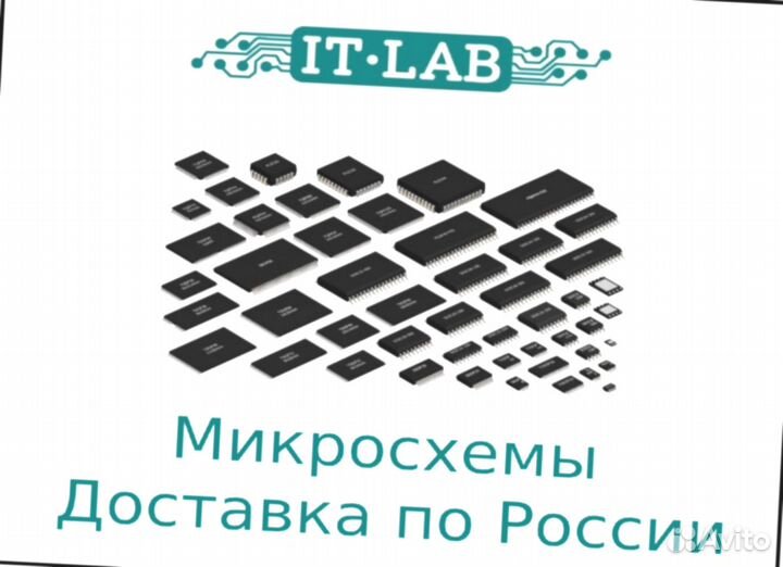 Микросхемы plcc