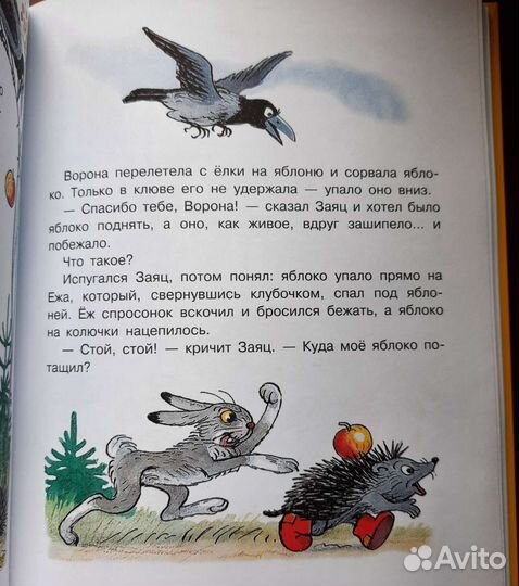 Книга для самых маленьких