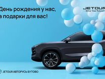 Но�вый Jetour Dashing 1.6 AMT, 2023, цена от 3 019 720 руб.