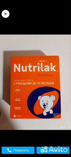 Детская смесь