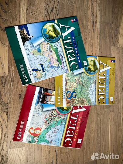 Атлас по географии 7,8,9кл от 2023г