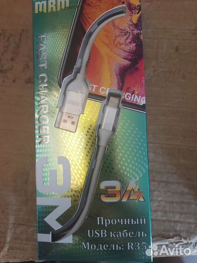 Кабель для смартфона