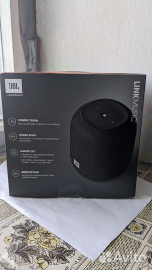 Jbl link music
