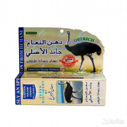 Мазь от болей В суставах С страусиным жиром hemani