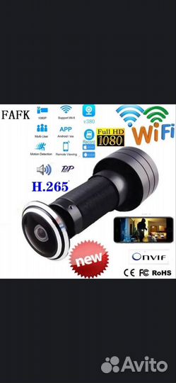 Видеоглазок для входной двери