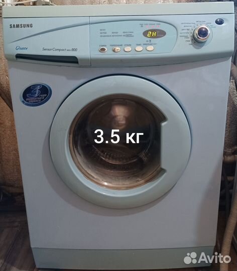 Стиральные машинки