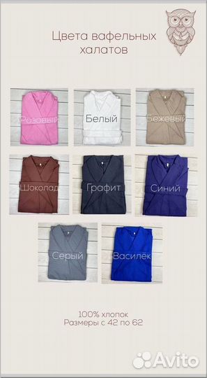 Халат мужской вафельный