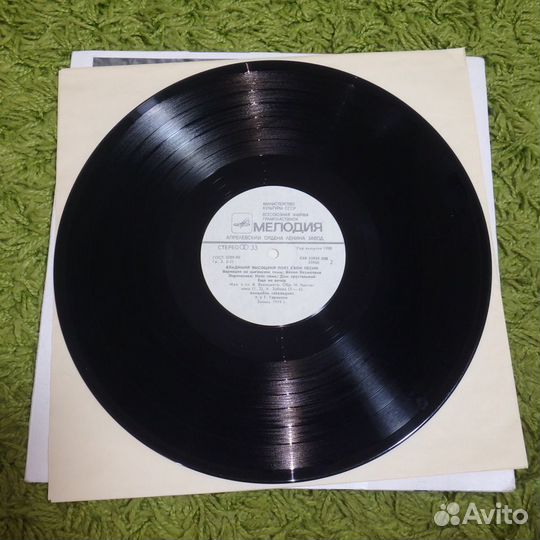 Владимир Высоцкий и Марина Влади (EX)