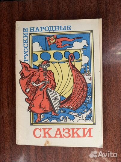 Книги детские разные