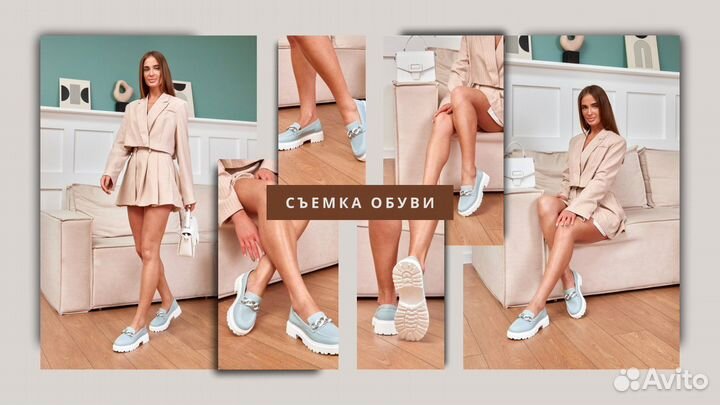 Сборные съёмки для wildberries, ozon, lamoda