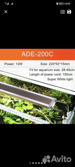 Sunsun светильник