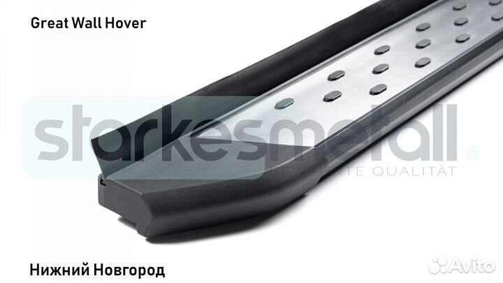 Подножки Great Wall Hover Style