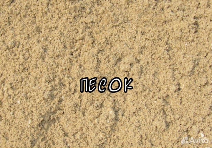 Песок, щебень, услуги Камаза