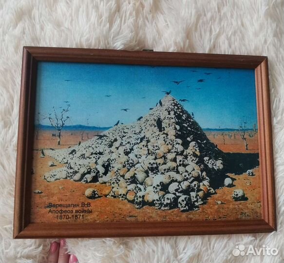 Рама для картины деревянная со стеклом