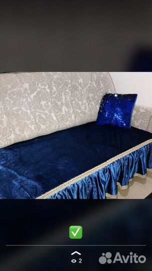 Дивандейки