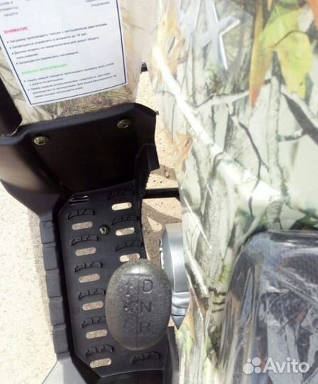 Квадроцикл motoland (мотоленд) 125 FOX