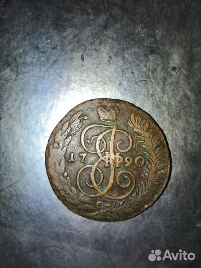 Царская монета