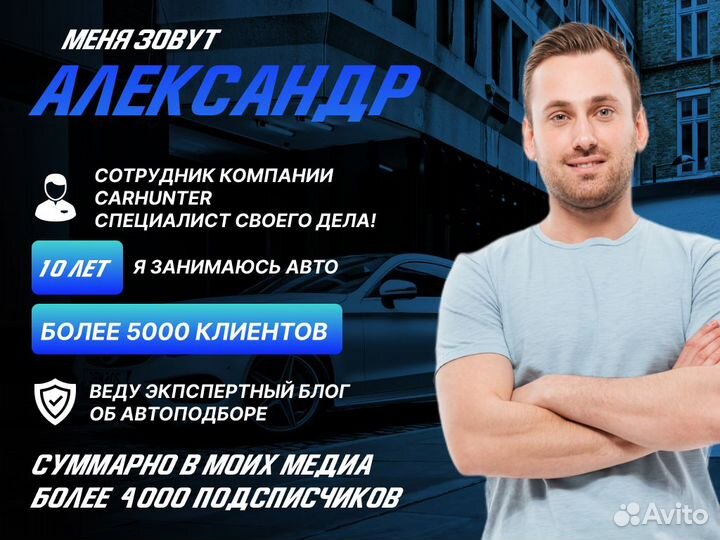 Подбор авто Проверка по 120 пунктам