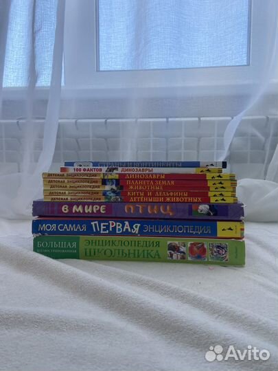 Детские книги энциклопедии