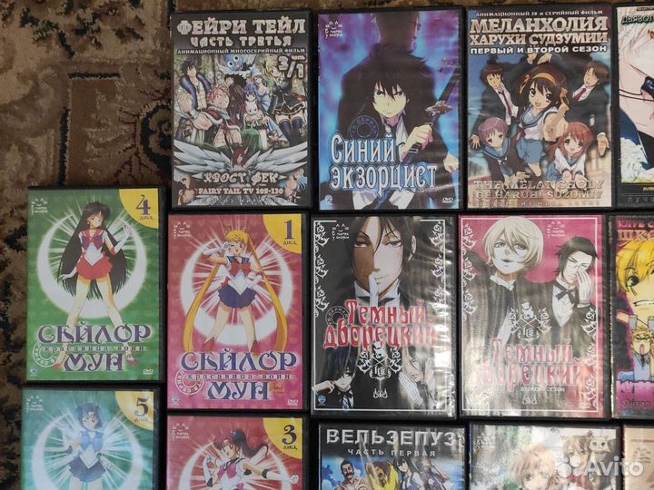 Аниме Диски Возможен торг